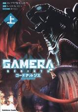 Japanese Manga Kadokawa Kadokawa ComicsA Cambrian Explosion Taro GAMERA -Reb... picture