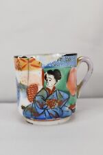 Antique Hand Painting Rose Chinese Asian Porcelain Tea , Coffee Cup picture