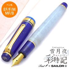 SAILOR × Pent Fountain Pen 