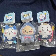 Chiikawa Birthday Mascot Plush Doll Usagi Hachiware Set of 3 From Japan New picture