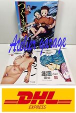 F/S Tsugumomo 32+Limited Illustration Paper+Card B Set Japanese Manga Tugumomo picture