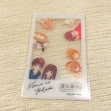 Kimi Ni Todoke Exhibition Visitor Benefits Photo-Style Clear Card picture