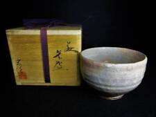 Hagi ware matcha bowl, Koji Oda, inscribed picture