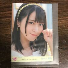 G3121 Used 100 Yen Love Weekend Citronc picture