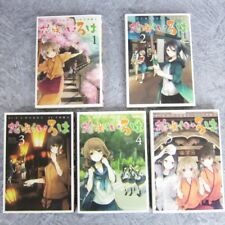 HANASAKU IROHA Comic Complete Set 1-5 EITO CHIDA Japan Book SE* picture