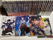 Komi Can't Communicate Comi san ha Comyusho Vol.1-32 Used From Japan picture