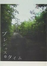 Doujinshi Where (Tamano blue) Precious * time (Aldnoah.Zero Sakaitsuka Kai I... picture