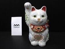 ZA122 Japanese Beckoning Maneki Cat -KUTANI- Right Hand Lucky Waving Porcelain picture