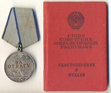  Soviet star badge red Medal Order  Banner For Courage Combat     (#2160) picture