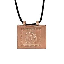 Copper Allah Word Health Benificial Immune System Protection Tabeez picture