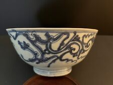 Chinese Export Blue/White Small Porcelain Bowl The Diana Cargo Shipwreck ca 1817 picture