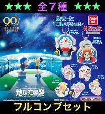 Movie Doraemon Nobita'S Earth Symphony Asoto Collection Full Complete Set picture