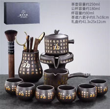 功夫茶具套装 Chinese Kung Fu Purple Sand Teapot Teacup Tea Set with Gift Box 紫砂金福9头+品圣 picture
