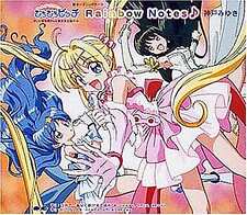 Anime Cd Miyuki Kobe And Others/Rainbow Notes Mermaid Melody Pichi Pitch Opening picture