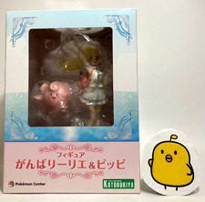 Pokemon Center Original Lillie ＆ Clefairy 1/8 Scale Figure Kotobukiya NEW Japan picture