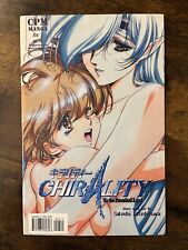 Chirality To The Promised Land #7 CPM Manga (1997) 7.5 VF- Anime picture