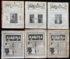 MAHATMA Magazine - Six Issues from 1902-1905 - America's Oldest Magic Magazine picture