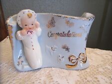 Shafford 1950-60's Blue Baby Congratulations Planter 4176 picture