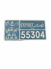 Sharjah UAE license plate EMIRATI number plate ARABIC Persian Gulf MIDDLE EAST picture