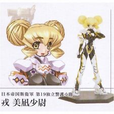Commandments beauty calm Ensign [Muv-Luv Alternative] Volks ?ge Ultimate Char... picture