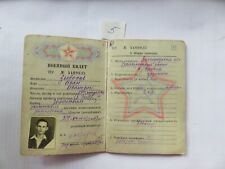 Soviet Russia Personal Military ID card 1967 Shooter of the Red Army № 5 picture