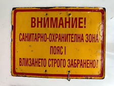 WARNING HIGH SECURITY AREA Vintage European Industrial Metal Signs Decoration picture