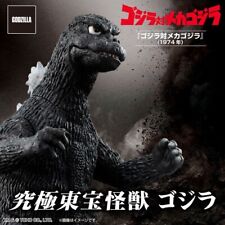 Bandai Ultimate Toho Monster Godzilla 1974 Figure Godzilla vs Mechagodzilla picture
