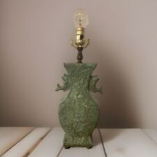 Vintage Verdigris Look Chinese Style Embossed Metal Lamp Green Ornate With Fish picture
