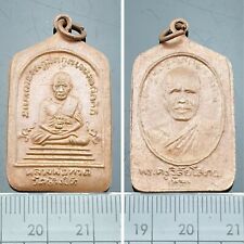Morality Pendant Souvenir Relic LP Thuad Tuad LP Tim Trophy Talisman Coin Amulet picture