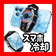 Smartphone Ally Cooling Fan Cooler picture