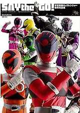 UCHU SENTAI KYURANGER Special Photo Book collection SAY THE GO form JP picture