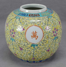 Chinese Export Longevity Yellow & Turquoise Porcelain Ginger Jar Circa 1891-1920 picture