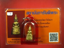 Rare Phra Kring LP Sothorn Wat Sothon Wararam BE2508, Thai buddha amulet & Card picture