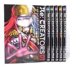 Re:CREATORS Vol.1-6 Complete Comics Set Japanese Ver Manga picture