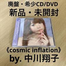 Out Of Print Cd/Dvd Shoko Nakagawa/Cosmic Inflation picture