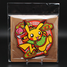 Pokémon Center Japan Pikachu Hanten Rubber Coaster Sealed picture
