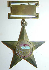 RARE VC COMBAT MEDAL - NLF - Liberation Armed Forces Hero - Vietnam War - Z.284 picture