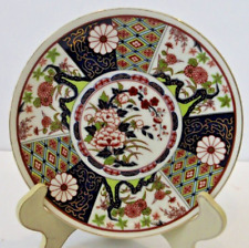 VINTAGE Japanese Imariware Porcelain Colorful Hand Painted Plate - 6.5 Inches picture
