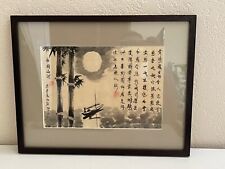 Chinese Unknown Age Ink / Watercolor Painting Bamboo Boat & Calligraphy picture