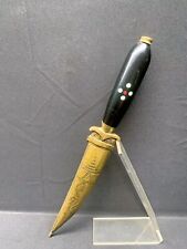 RARE LEBANESE DAGGER FROM THE 20TH CENTURY, ARABIC, PERSIAN, SYRIAN, khanjar picture