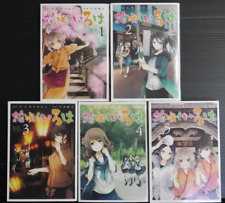 JAPAN Eito Chida Manga: Hanasaku Iroha vol.1~5 Complete set picture