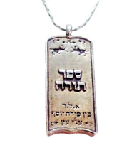 Kabalistic, Vintage, Silver Necklace, Judaica, Jewish  Amulet, Israel. picture