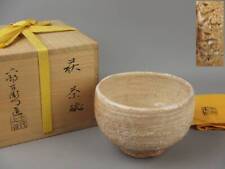 Hagi tea bowl by the 12th generation of Hagi ware, Rokuroemon Tsuchiya picture