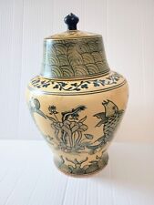 Ginger Jar with Lid  Taiwan ROC 4