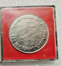 Beautiful Soviet Table Medal 25 age Chernihiv Trolleybus Management 1964-1989 picture