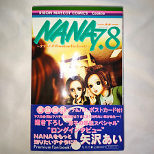 NANA 7.8 Premium Fan Book Nana & Hachi Ai Yazawa Postcard included Japanese picture