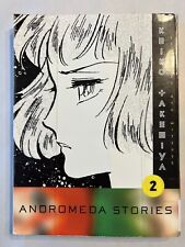 Andromeda Stories 2 Manga 👽 Sci Fi Fantasy English Vertical picture