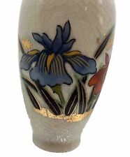 Crackled Glass Vase Vintage Japanese Glazed Floral 4in Vintage Chic VTG picture