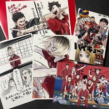 Haikyu The Movie: Decisive Battle at the Garbage Dump Theater Goods Set of 5 picture
