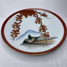 Vintage Japanese Arita ART15 Dinner Plate  Rust Gold Leaves 10.25” picture